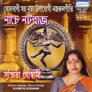 Nache Nataraj image