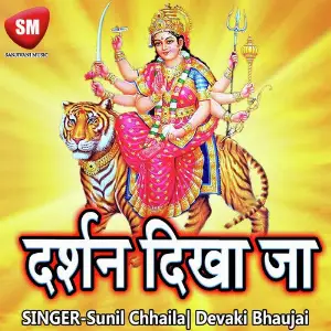 Darshan Dikha Ja image
