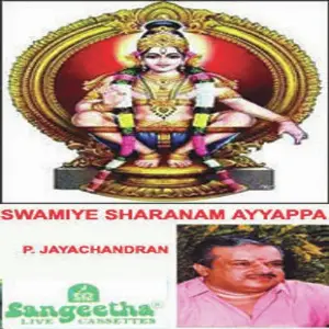 Swamiye Sharanam Ayyappa image