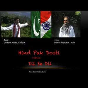 Dil Se Dil (Hind Pak Dosti Anthem) image