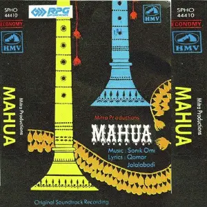Mahua image