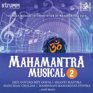 Mahamantra Musical - 2 image