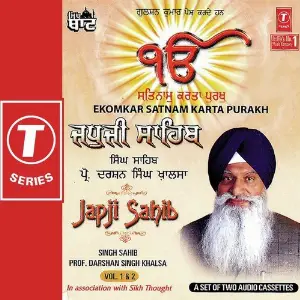 Ram Teri Ganga Maili Prof. Darshan Singh Ji Khalsa