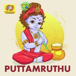 Puttamruthu image