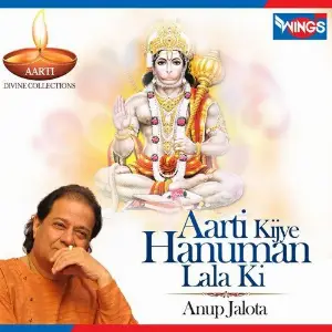 Aarti Kijye Hanuman Lala Ki image