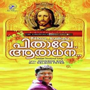 Pithave Aradhana image
