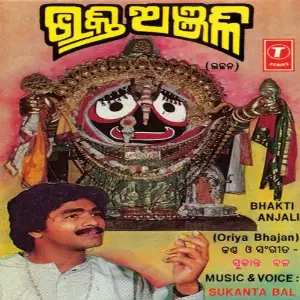 Bhakti Anjali image