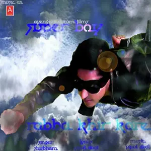 Super-Boy (Defender of Nature) image