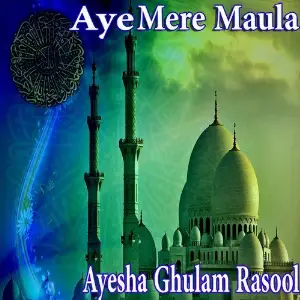 Aye Mere Maula image
