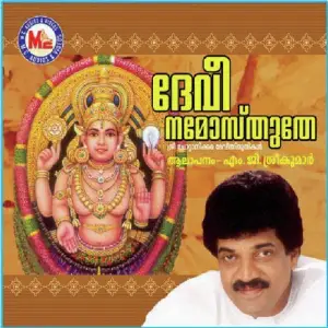 Devinamosthuthe image