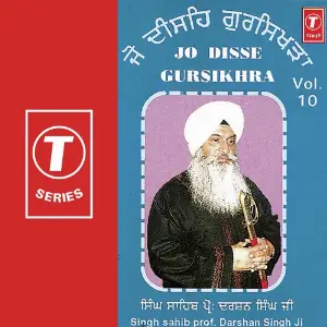 Jo Disse Gursikhra (Vol. 10) image