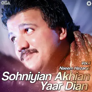 Sohniyian Akhian Yaar Dian, Vol. 4 image