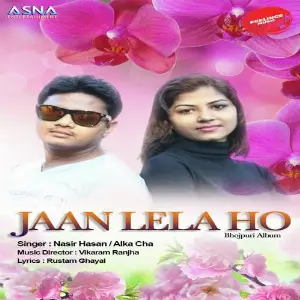 Jaan Lela Ho image
