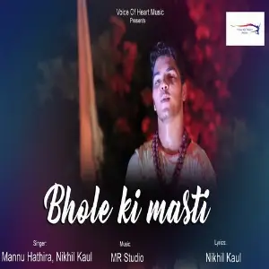 Bhole Ki Masti image