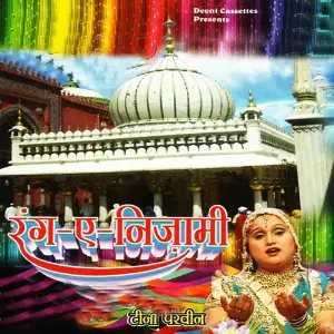 Rang-E-Nizami image