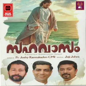 Sahavasam image