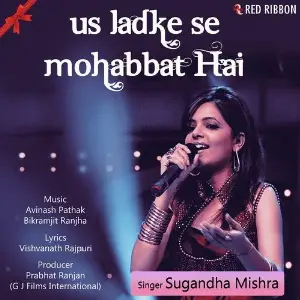 Us Ladke Se Mohabbat Hai image