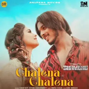 Chalena Chalena (From Shambhu) image