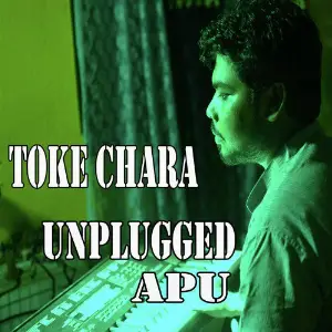 Toke Chara image