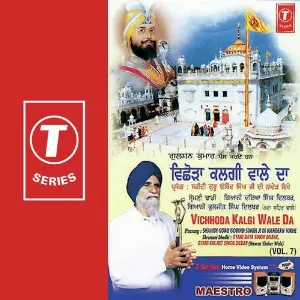 Vichhoda Kalgi Wale Da (Vol. 7) image