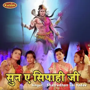 Suna A Sipahi Ji image