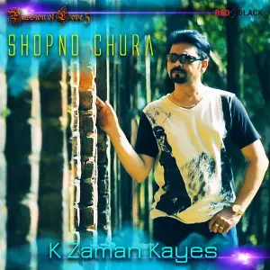Shopno Chura (Passion of Love 05) image
