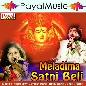 Meladima Satni Beli image