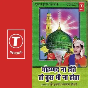 Mohammad Na Hote To Kuch Na Ho Chand Qadri Afzal Chishti, Raju Khan