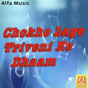 Chokho Lage Triveni Ko Dhaam image
