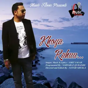 Khoya Rahu image