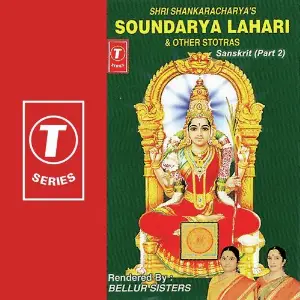 Soundarya Lahari (Part 2) image
