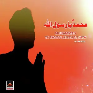 Muhammad Ya Rasool Allah s.a.w.w image