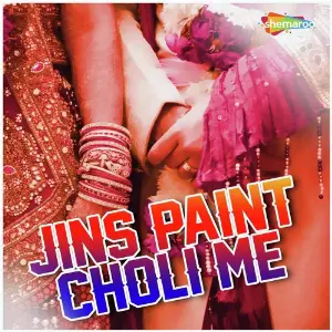 Jins Paint Choli Me image