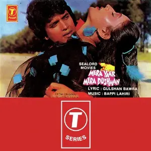 Mera Yaar Mera Dushman image