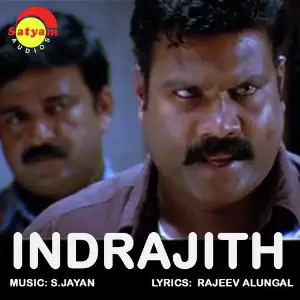 Indrajith image