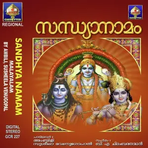 Sandhyaa Naamam image