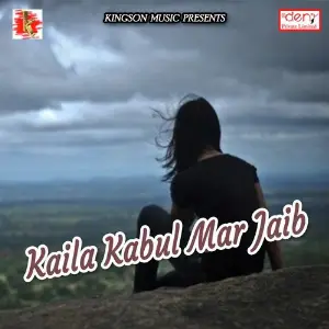 Kaila Kabul Mar Jaib image