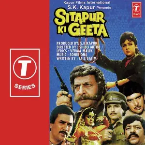 Sitapur Ki Geeta image