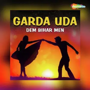 Garda Uda Dem Bihar Men image