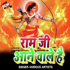 Ram Ji Aane Wale Hai image