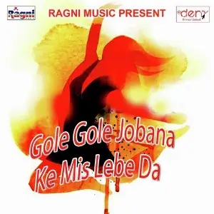 Gole Gole Jobana Ke Mis Lebe Da image