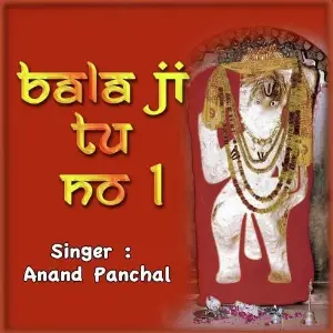 Bala Ji Tu No. 1 image