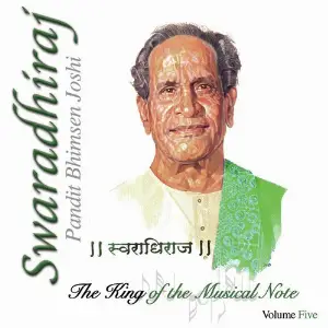 Swaradhiraj, Vol. 5 image
