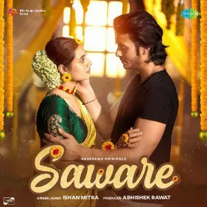 Saware image