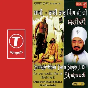 Saakhi-Bhai Tarun Singh Ji Di Shaheedi (Part 2) image