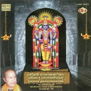 Srimannarayaneeyam - Trichur V. Ramachandran 6 image