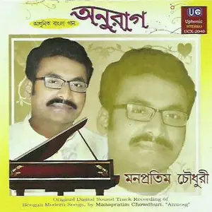 Anurag image
