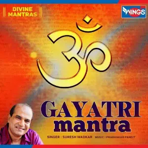 Hanuman Stuti Suresh Wadkar