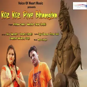 Roz Roz Pive Bhangiya image