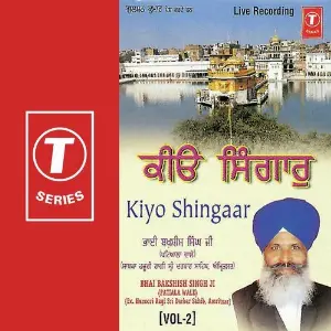 Kiyo Shingaar (Vol. 2) image